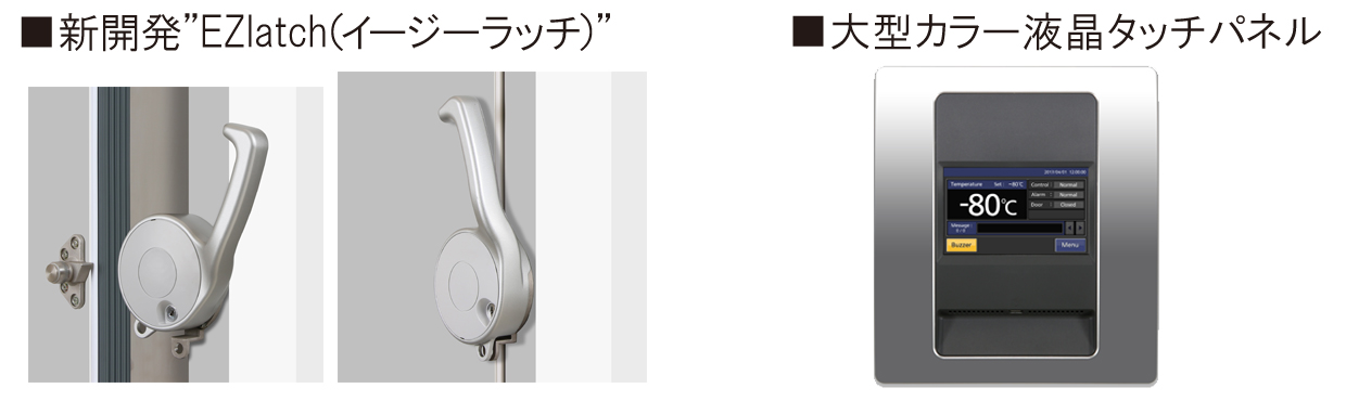 Latch-controlpanel_1240-370
