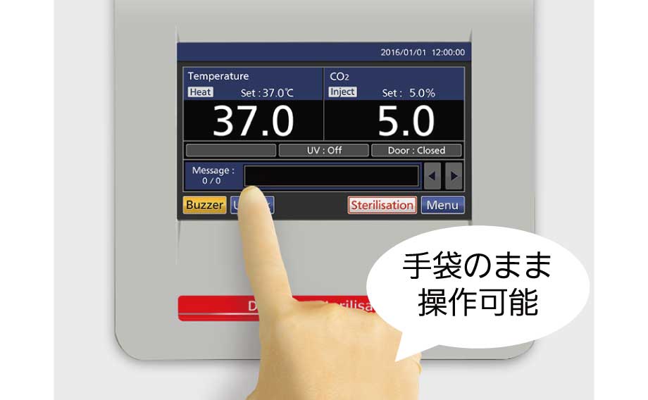 MCO-170AICUVD_Control-Panel