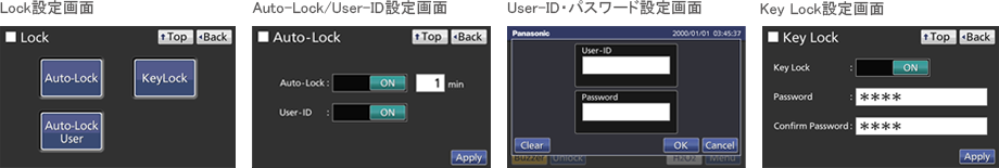 security_jp_new